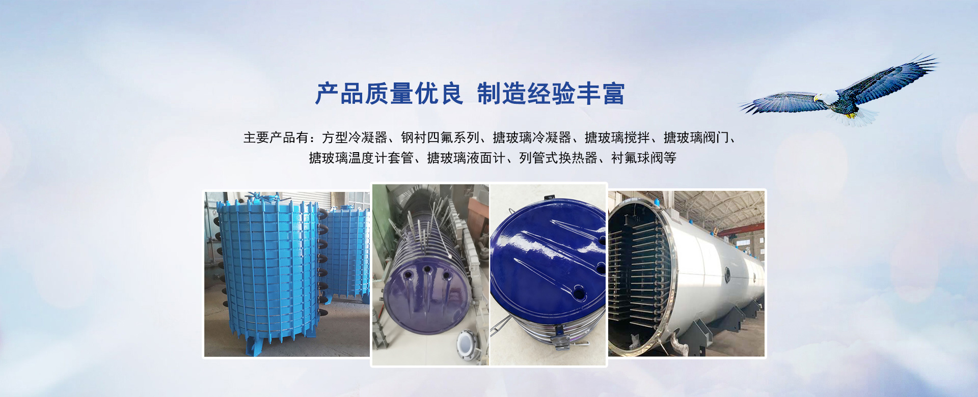 泰州揚(yáng)泰工業(yè)搪瓷制造有限公司